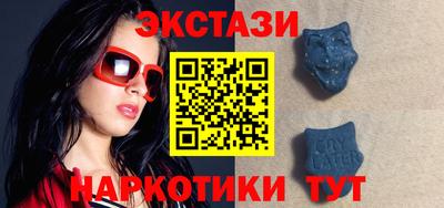 кристаллы Гатчина