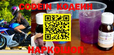 mix Гай