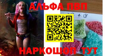 кристаллы Гатчина