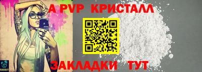 кристаллы Гатчина