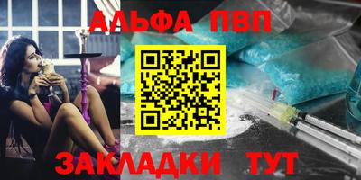 кристаллы Гатчина