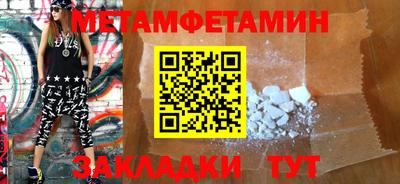 кокаин Бийск