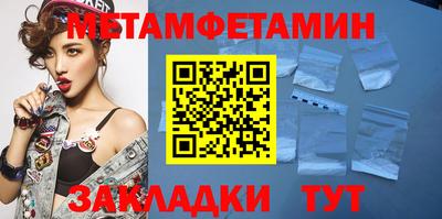 кокаин Бийск