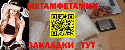 меф Берёзовский