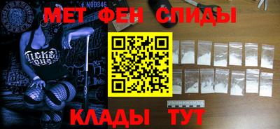 меф Берёзовский