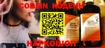 jwh Абакан