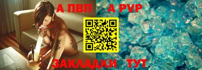 кристаллы Гатчина