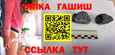 кристаллы Гатчина