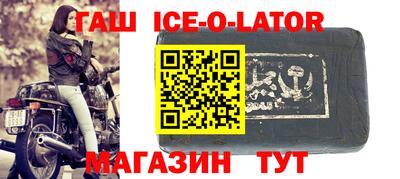 кристаллы Гатчина