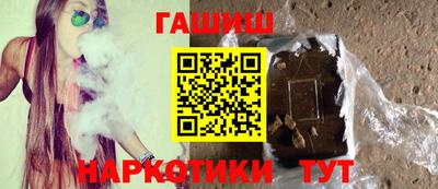 кристаллы Гатчина