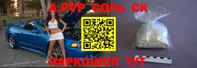 PSILOCYBIN Беслан