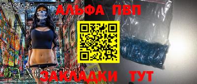 меф Берёзовский