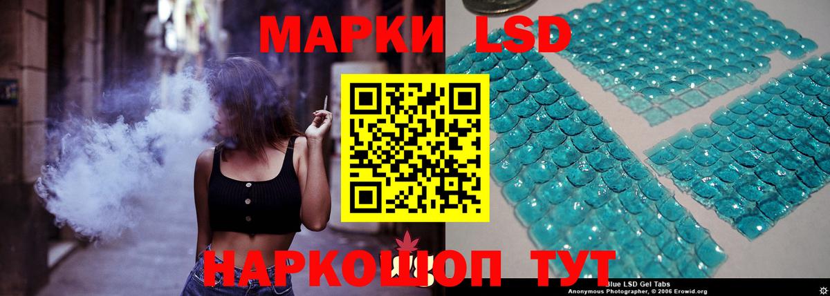 ЛСД экстази ecstasy  Вход с VPN  LSD-25 экстази кислота  Городец 