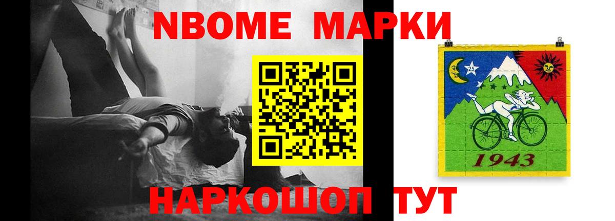 LSD-25 экстази ecstasy Городец