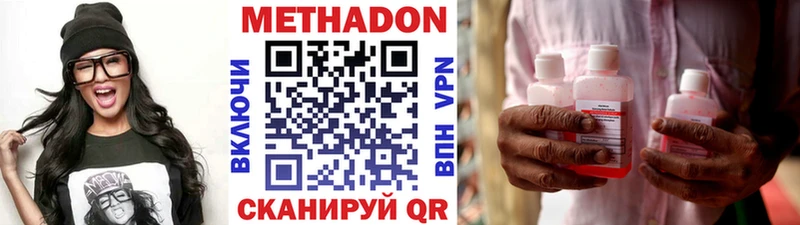 МЕТАДОН мёд  darknet официальный сайт  Городец 