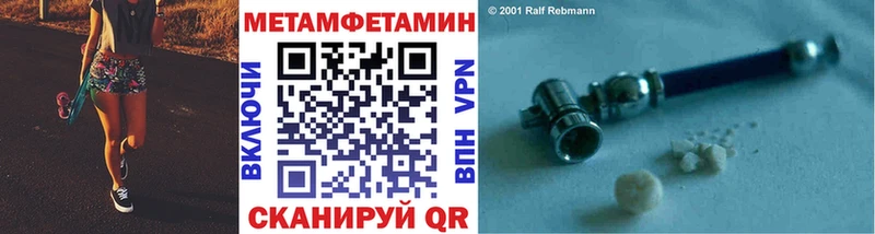 kraken сайт Городец Метамфетамин мет купить сайты