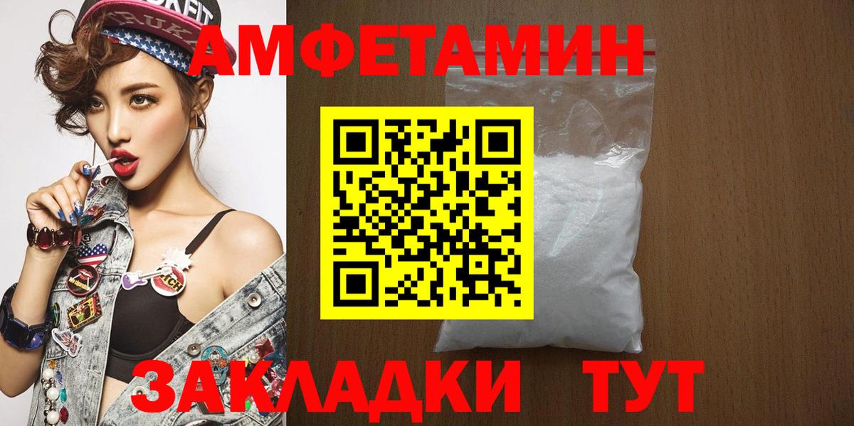 Первитин  Городец  Метамфетамин кристалл 