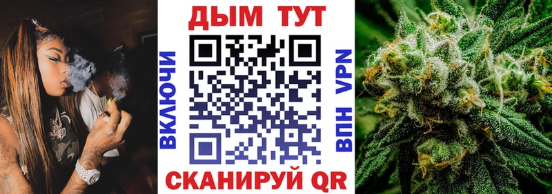 Бошки марихуана OG Kush  Городец 