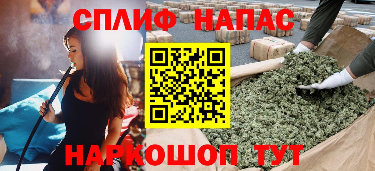 Конопля марихуана Городец