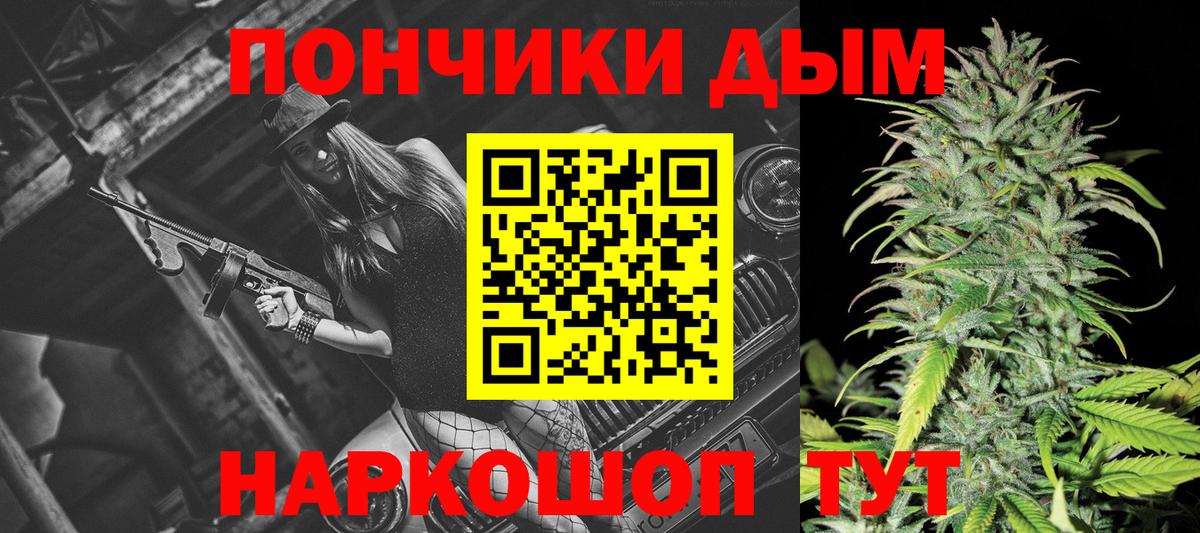 Бошки марихуана LSD WEED  Конопля план  Марихуана сатива  Городец  Каннабис MAZAR 